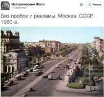 Исторические фото