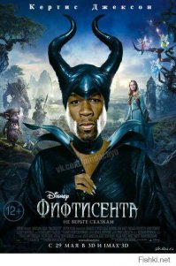 Вот как выглядели бы диснеевские злодеи, если бы они существовали на самом деле!