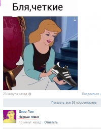 Смешные комментарии из социальных сетей