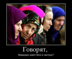 10 недоумков, которых арестовали из-за постов в Twitter