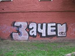 Безумный арабский тюнинг