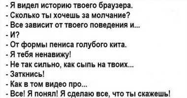 Добавлю от себя... вроде не баян