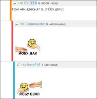 Смешные комментарии из социальных сетей