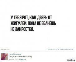Смешные комментарии из социальных сетей