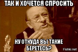 Плачь Франции