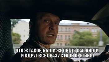 Зато не улитки