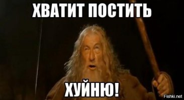 Опять эта пропаганда пиндосовских говнопраздников.