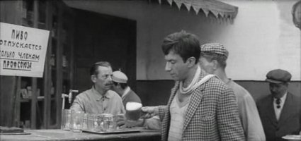 "Золотой Теленок" Пиво отпускается только членам Профсоюза! (с)