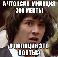 Какие виды  понтов  у современных сопляков 