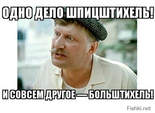 Так то муж :) Сомневаюсь, что он на первом свидании вам про рыбалку рассказывал.
Ну Ок, можно и так :)