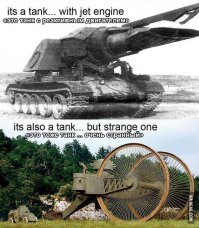 бей в гуслю