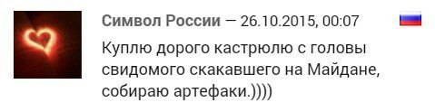 да продайте кто-нибудь уже ему кастрюлю, не раз уж человек попросил!))