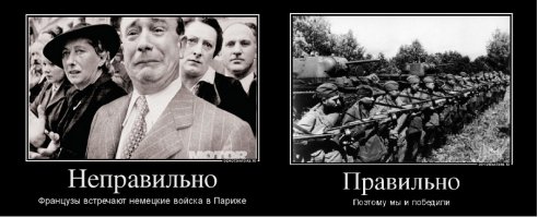 Плачь Франции