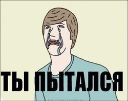 Челябовец пытался проскочить на красный