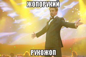 Круто, но это не для меня...