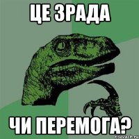 Прямое попадание