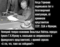 Плачь Франции