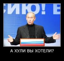 Топ-5 одиозных персонажей наших дней