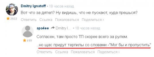 Решил пролезть перед троллейбусом