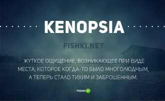 23 вида эмоций, которые люди испытывают, но не могут объяснить