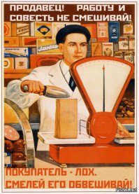 Не по сути, но Автор, вот тебе "памятка"