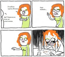 И во сне, и наяву: сумасшедшие фанаты рядом со своими кумирами