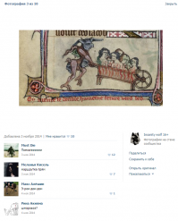 23 диалога прямиком из Страдающего Средневековья