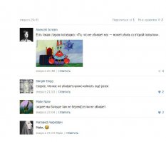 Смешные комментарии из социальных сетей