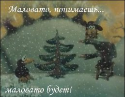 Жаркий Толбачик