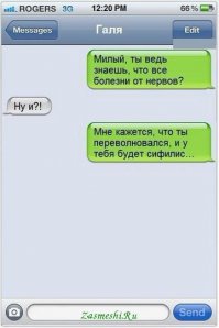 П*дapacы...
