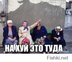 Обезьяна шелудивая, следи за указателями