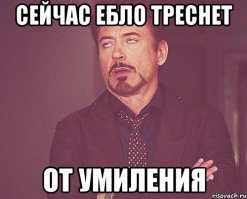 Трогательная встреча