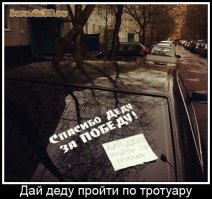 Никто не забыт  ! Ничто не забыто !