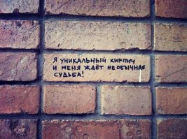 Бесит то, насколько мы все похожи. Даже, мать их, чувства у всех однотипные и даже названия имеют.