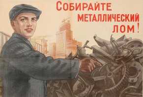 Что можно сделать со старыми автозапчастями