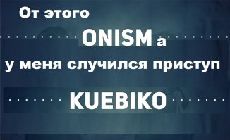 23 вида эмоций, которые люди испытывают, но не могут объяснить
