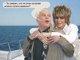 вот настоящая мужская дружба