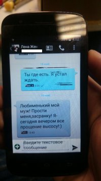 Очередная подборка смешных СМС сообщений