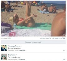 Очередная подборка смешных СМС сообщений