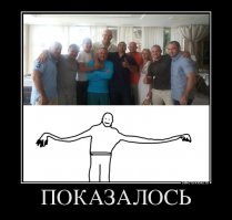 20 фотографий в стиле «Показалось»
