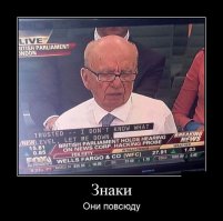 Показалось.