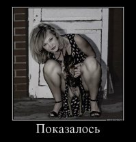 20 фотографий в стиле «Показалось»