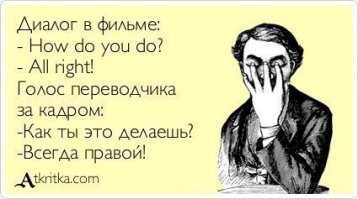 Дерзкая американка против рега