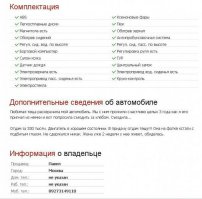 где фото тещи с подбитым глазом???