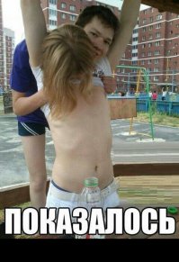 20 фотографий в стиле «Показалось»