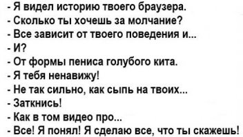 не благодари)))