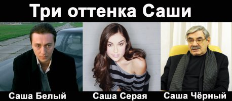 И во сне, и наяву: сумасшедшие фанаты рядом со своими кумирами