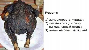 Тушеные свиные рёбрышки к пиву