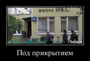 лицей 1561 школа ИКС, Новоясеневский просп., д.38, к.2, ЮЗАО, Москва