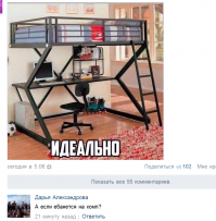 Смешные комментарии из социальных сетей